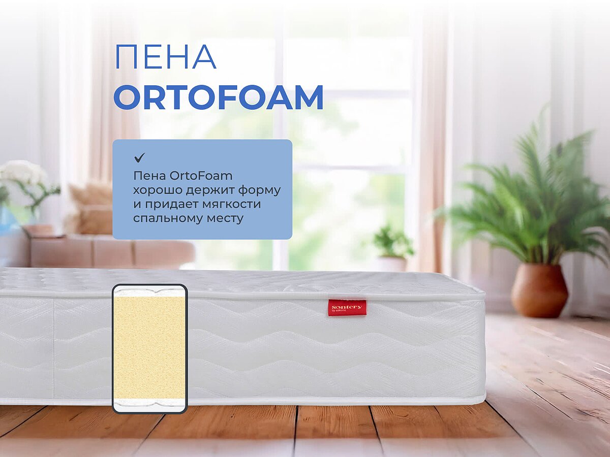 Matras_Sontery_by_Askona_Roll_129496_1741958872eccbc87e4b5ce2fe28308fd9f2a7baf3